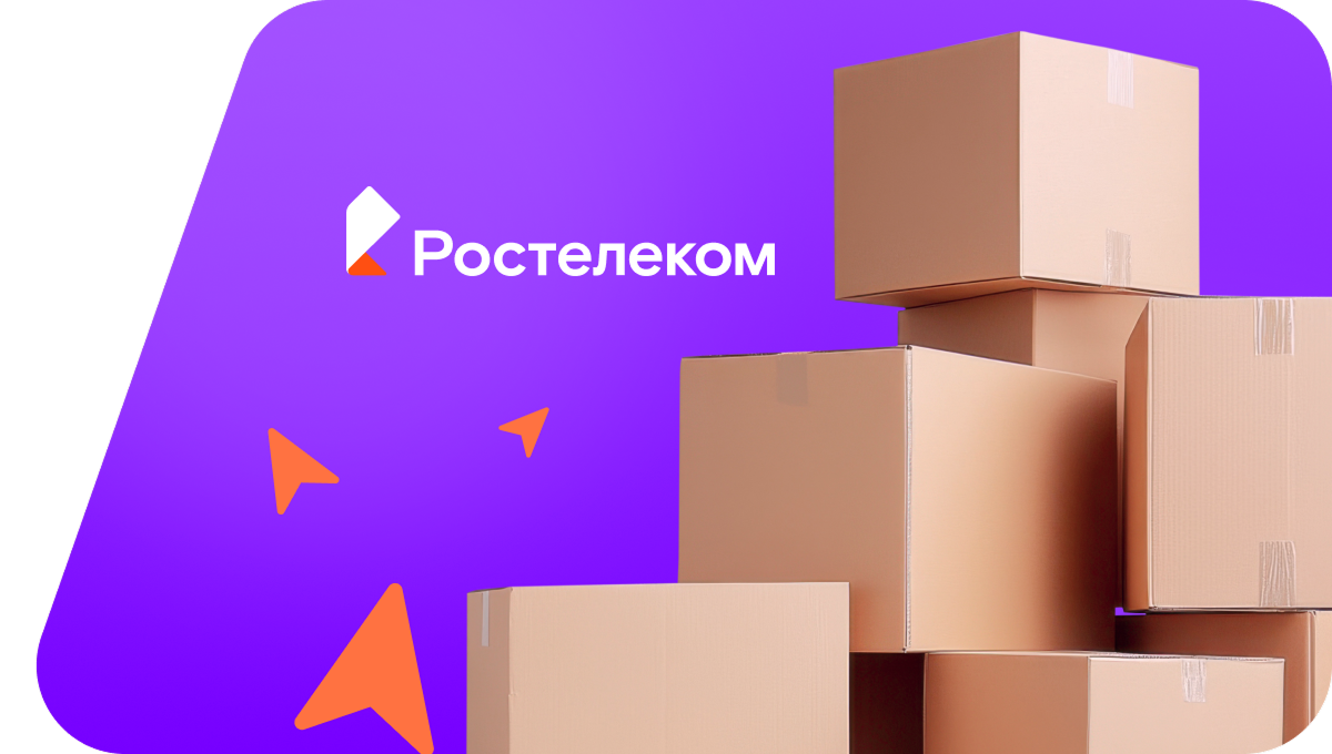 Переезд в новую квартирув село Сорочинка (Тульская область)